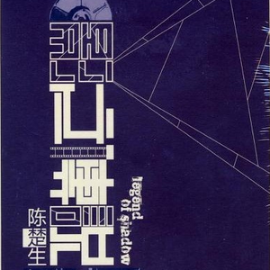 男生把小困困进男生困困里
