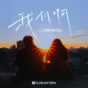 男生把小困困进男生困困里
