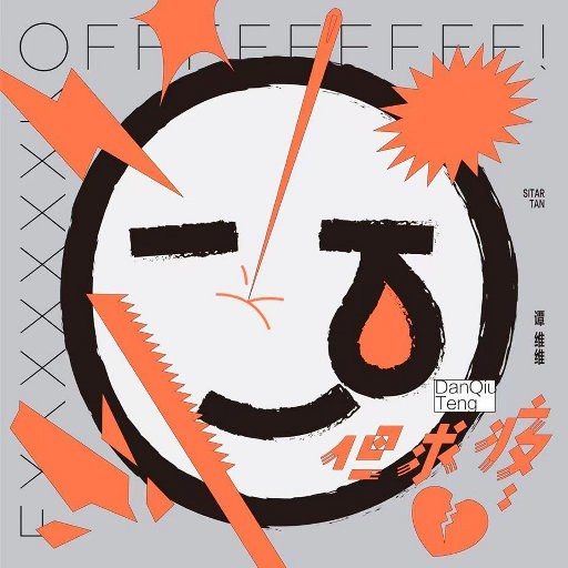 男生把小困困进男生困困里
