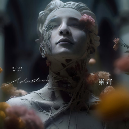 男生把小困困进男生困困里
